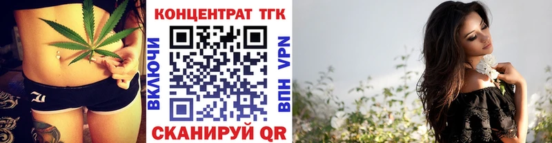 где купить наркоту  Кумертау  Дистиллят ТГК THC oil 