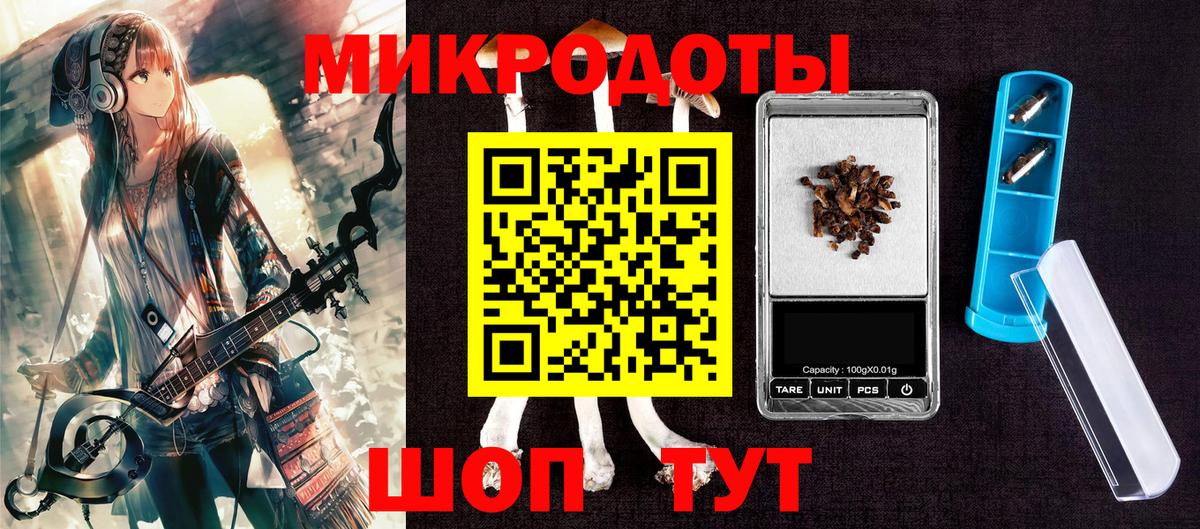 Псилоцибиновые грибы мицелий  Галлюциногенные грибы Psilocybe  Кумертау  Вход с VPN 