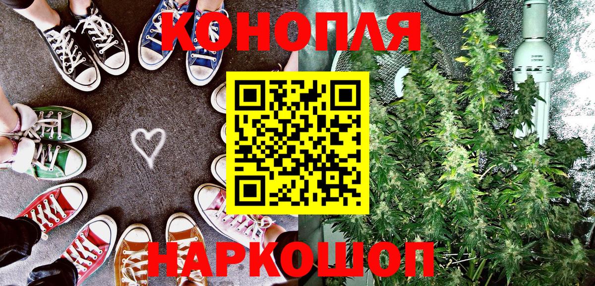 Шишки марихуана LSD WEED  Бошки марихуана LSD WEED  Вход с VPN  Кумертау  Бошки марихуана гибрид 